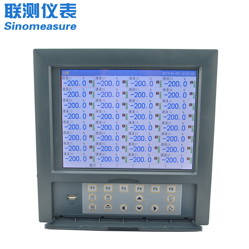 聯測SIN-R8000D彩屏無紙記錄儀